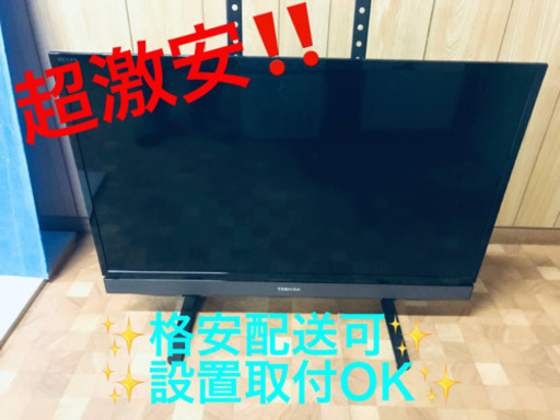 ET1012A⭐️TOSHIBA REGZA液晶カラーテレビ⭐️