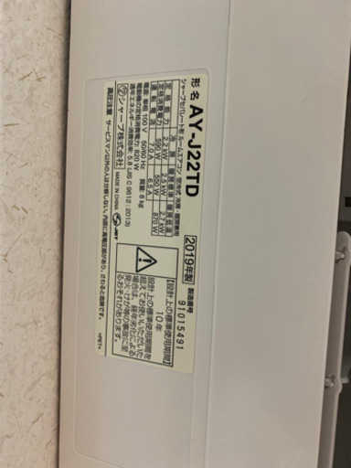 エアコン　AY-J22TD 2019年製