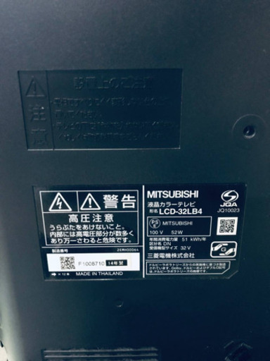 1011番 三菱✨カラーテレビ✨LCD-32LB4‼️