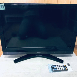 1013番 東芝✨液晶カラーテレビ✨32A950S‼️