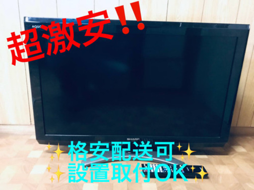 ET1016A⭐️SHARP  液晶カラーテレビ ⭐️