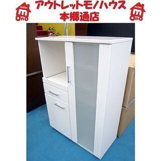 札幌 レンジボード 幅80×奥行40×高さ115㎝ ホワイト エナメル天板 白 食器棚 キッチン収納 本郷通店 