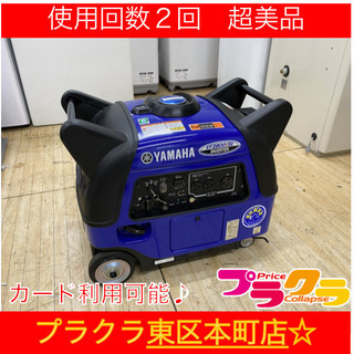 Ｈ21　使用2回★　ヤマハ　100V　EF2800ISE 2.8KVA　防音型　インバーター発電機　セル付き　美品☆　キャンプ　釣り　などに♪送料B　　