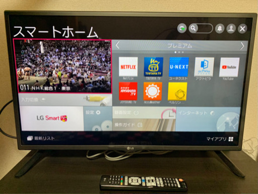 ★LG 32インチ液晶テレビ★