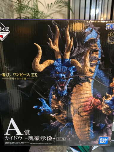 カイドウ  1番くじ　A賞　ワンピース　フィギュア