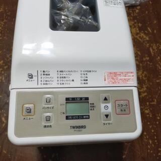 お譲り先決まりました新品未使用品　ホームベーカリー