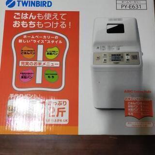 お譲り先決まりました新品未使用品　ホームベーカリーの画像