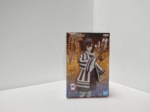 鬼滅の刃 絆ノ装 拾伍ノ型 伊黒小芭内
