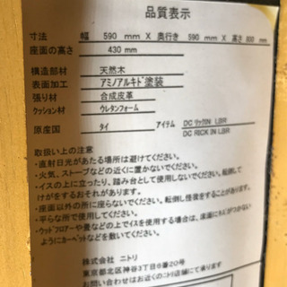 高級家具✨アンティーク✨アクメファニチャー✨ダイニングテーブル✨イス四脚セット✨ダイニングセット😍の画像