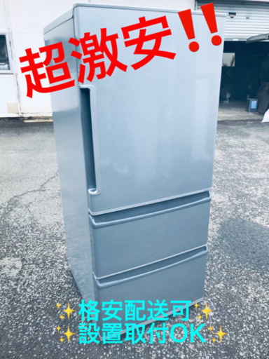 ET1026A⭐️AQUAノンフロン冷凍冷蔵庫⭐️