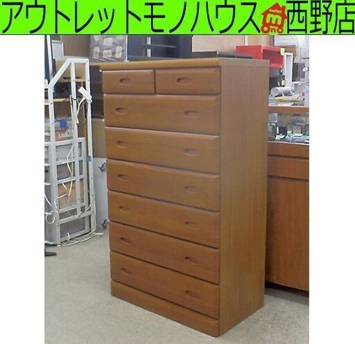 整理タンス 7段収納 シンプル木目チェスト 幅79ｃｍ 札幌市西区