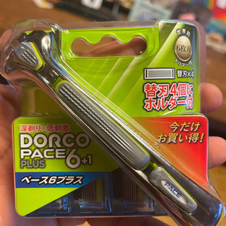 再度カミソリ新品未使用品値引きしました。の画像