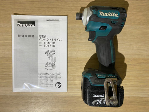 マキタ TD161 14V  インパクトドライバ セット
