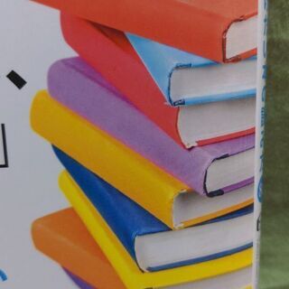 【あと1名】読書会メンバー募集〜！【鈴鹿】年齢性別不問