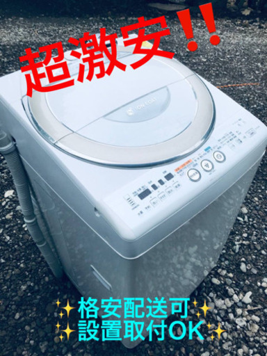 ET1038A⭐️ 8.0kg⭐️ SHARP電気洗濯乾燥機⭐️