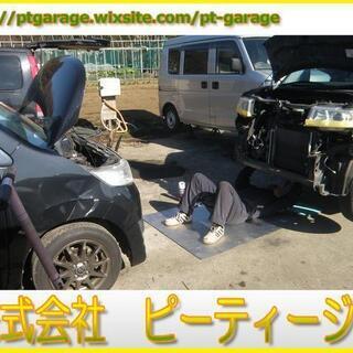安い中古車！安い車検！　高い技術！！ - 厚木市