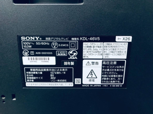 ET1048A⭐️SONY液晶デジタルテレビ⭐️