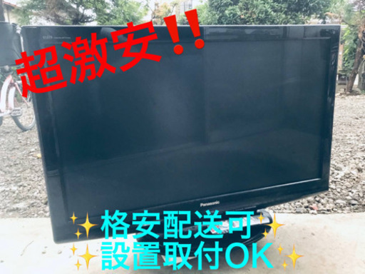 ET1049A⭐️Panasonicテレビ⭐️