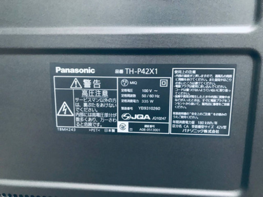 ET1049A⭐️Panasonicテレビ⭐️
