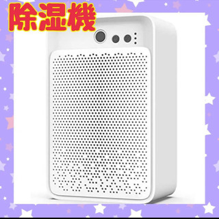 除湿機 小型 衣類乾燥 1000ml容量 除湿器 自動除湿＆自動...