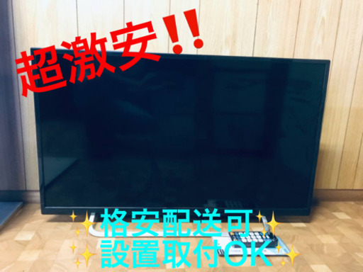 ET1050A⭐️nexxionデジタルハイビジョン液晶テレビ⭐️2017年製