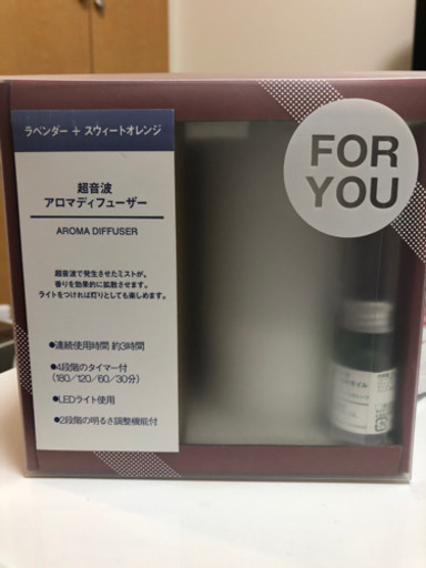 無印良品　アロマディフューザー