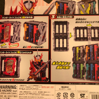 仮面ライダーセイバー DXライドブックホンダナーの画像