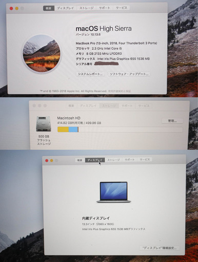 −15000円大幅値下げ！☆貴重品☆ Adobe コンプリートCS３他同梱！！Apple MacBook Pro 2018 13インチ 2.3GHz Core i5 8GB 512GB SSD スペースグレー