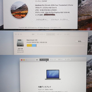 −15000円大幅値下げ！☆貴重品☆ Adobe コンプリートCS３他同梱！！Apple MacBook Pro 2018 13インチ 2.3GHz Core i5 8GB 512GB SSD スペースグレーの画像