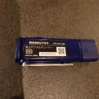 PCTVチューナー　XIT-STK-100の画像