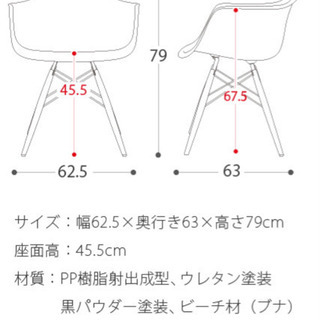 ダイニングチェア　黒の画像