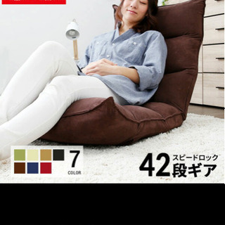 PONELの座椅子【ブラウン決まりました】の画像