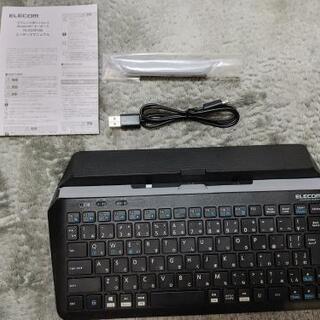 タブレット用ワイヤレスキーボード