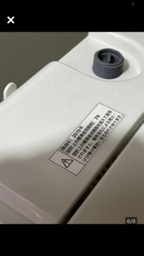 【都内送料無料】 ヤマダ HARBrelax 全自動洗濯機