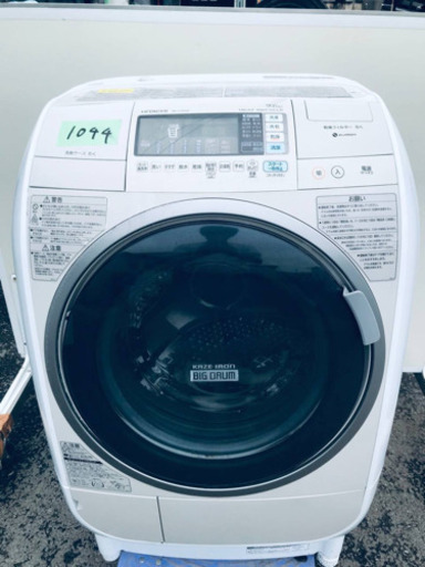 ‼️ドラム式入荷‼️ ✨乾燥機能付き✨‼️9.0kg‼️1044番 HITACHI✨日立電気洗濯乾燥機✨BD-V3500L‼️