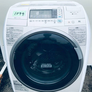 ‼️ドラム式入荷‼️ ✨乾燥機能付き✨‼️9.0kg‼️1044番 HITACHI✨日立電気洗濯乾燥機✨BD-V3500L‼️