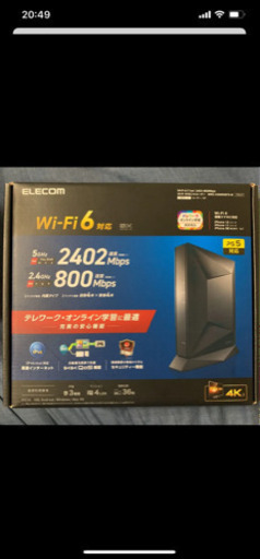 未使用品　WRC-X3200GST3-B [ブラック]