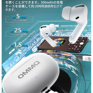 【新品未使用】【最新版 Bluetooth5.1+EDR】Bluetooth イヤホン 高音質 低遅延 完全ワイヤレス イヤホン Type-C充電対応 IPX7防水 自動ペアリング 25時間連続再生 ノイズキャンセリング AAC対応 Siri対応 ブルートゥース イヤホン 3Dステレオサウンド クリア通話 小型 軽量 左右分離型 ビジネス/WEB会議/テレワーク/仕事/通学/ウォーキング iPhone/iPad/Android適用の画像