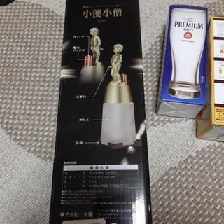 　小便小僧　電動ドリンクディスペンサー