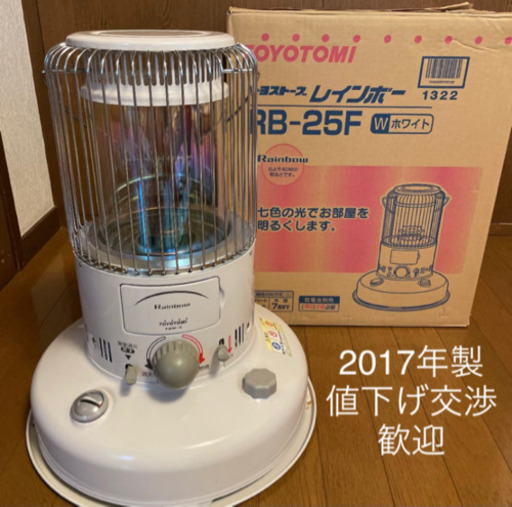 トヨトミ石油ストーブ美品