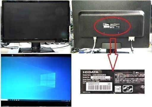 かわゆいキーボードのデスクトップPC(Office付)