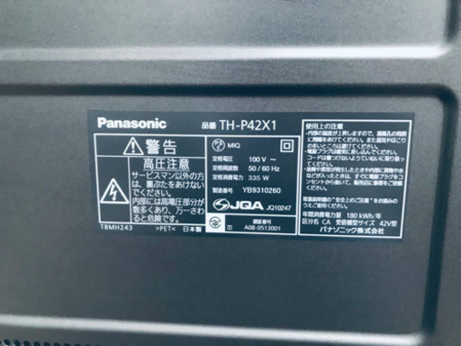 1049番 Panasonic✨テレビ✨TH-P42X1‼️