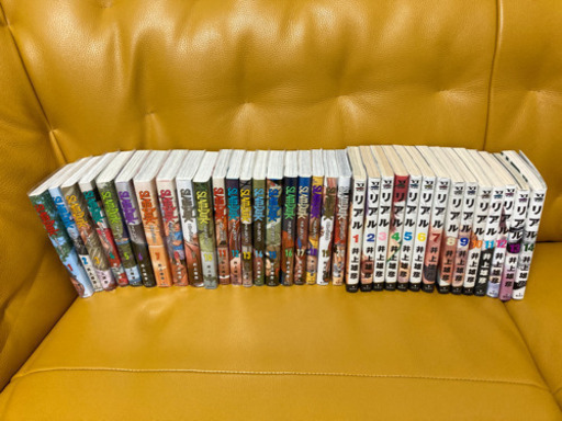 スラムダンク全巻＆リアル1-14巻