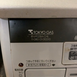 Tokyo ガステーブル の画像