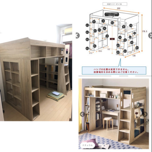 収納棚付き　ロフトベッド　マットレス付き　シングル