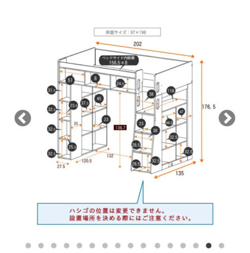 収納棚付き　ロフトベッド　マットレス付き　シングル