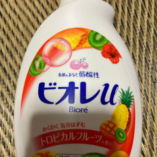 ボデイソープ他受け渡し決まりました