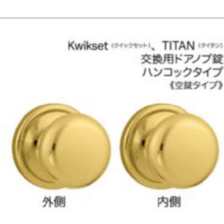 kwikset ドアノブ　KUS720Hの画像
