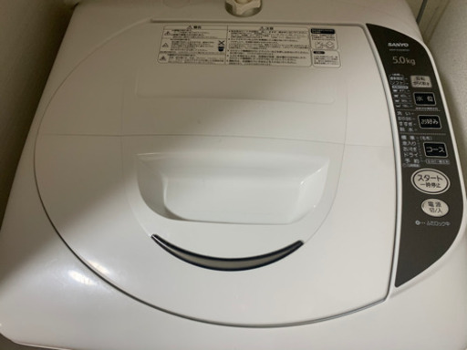 SANYO 洗濯機　5.0kg   6/16〜19 限定！