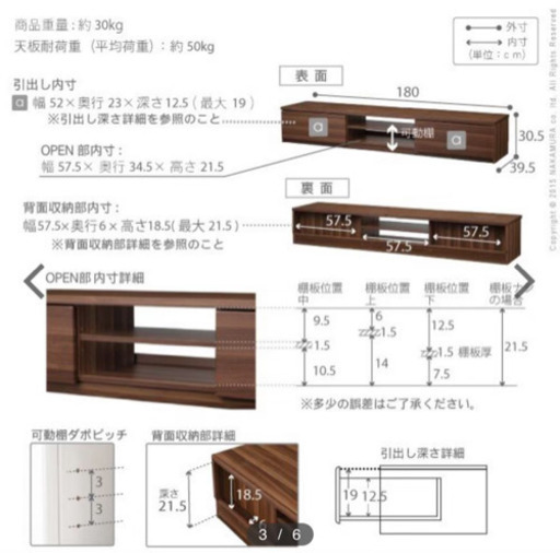 お取引連絡中　テレビボード　テレビ台　ウォルナッツ